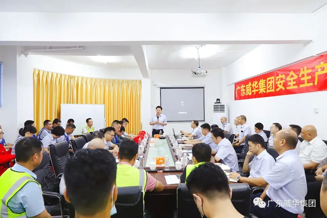 警鐘長鳴，威華集團(tuán)扎實(shí)開展2022年“安全生產(chǎn)月”活動(dòng)