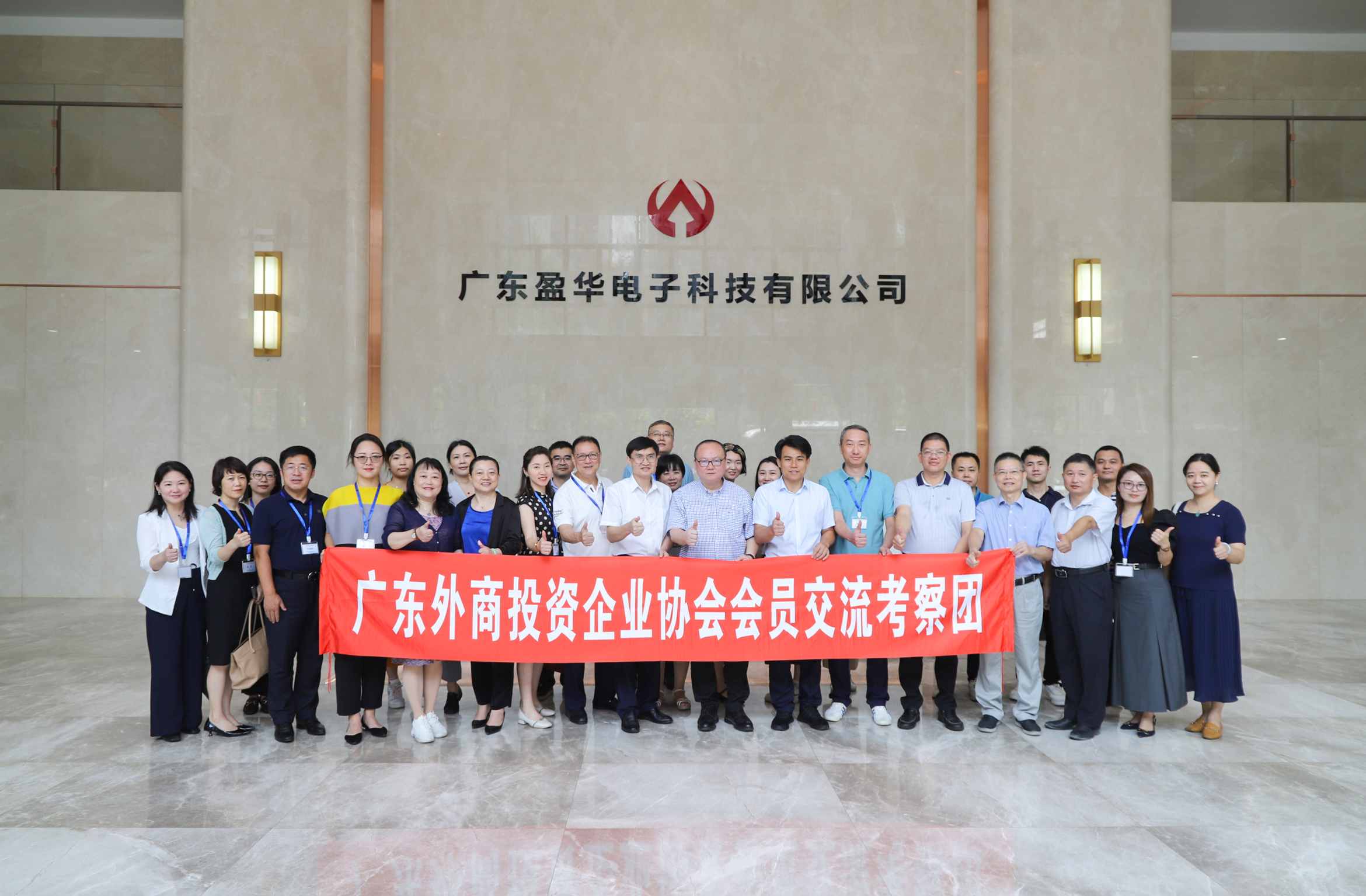 廣東盈華高端銅箔、高性能覆銅板新項(xiàng)目動(dòng)態(tài)報(bào)道?。ǖ?期）